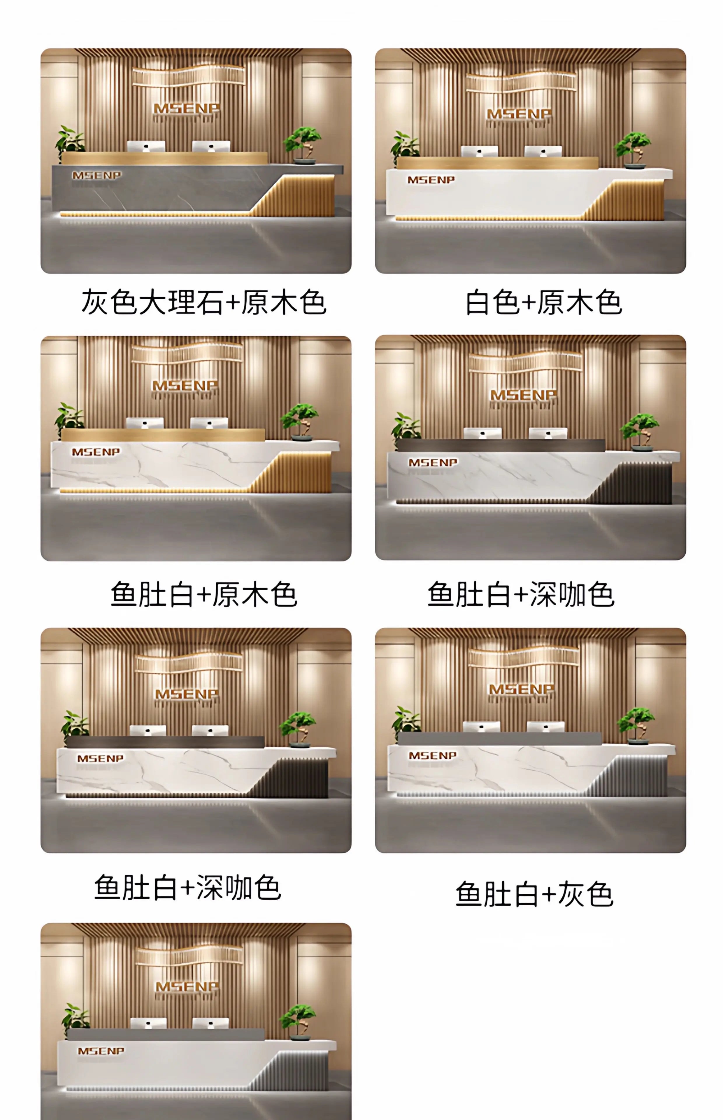 Customized Glamour Reception Desks Exquisite Trendy Luxury Reception Desks Simple Storage Theke Empfang Commercial Furniture