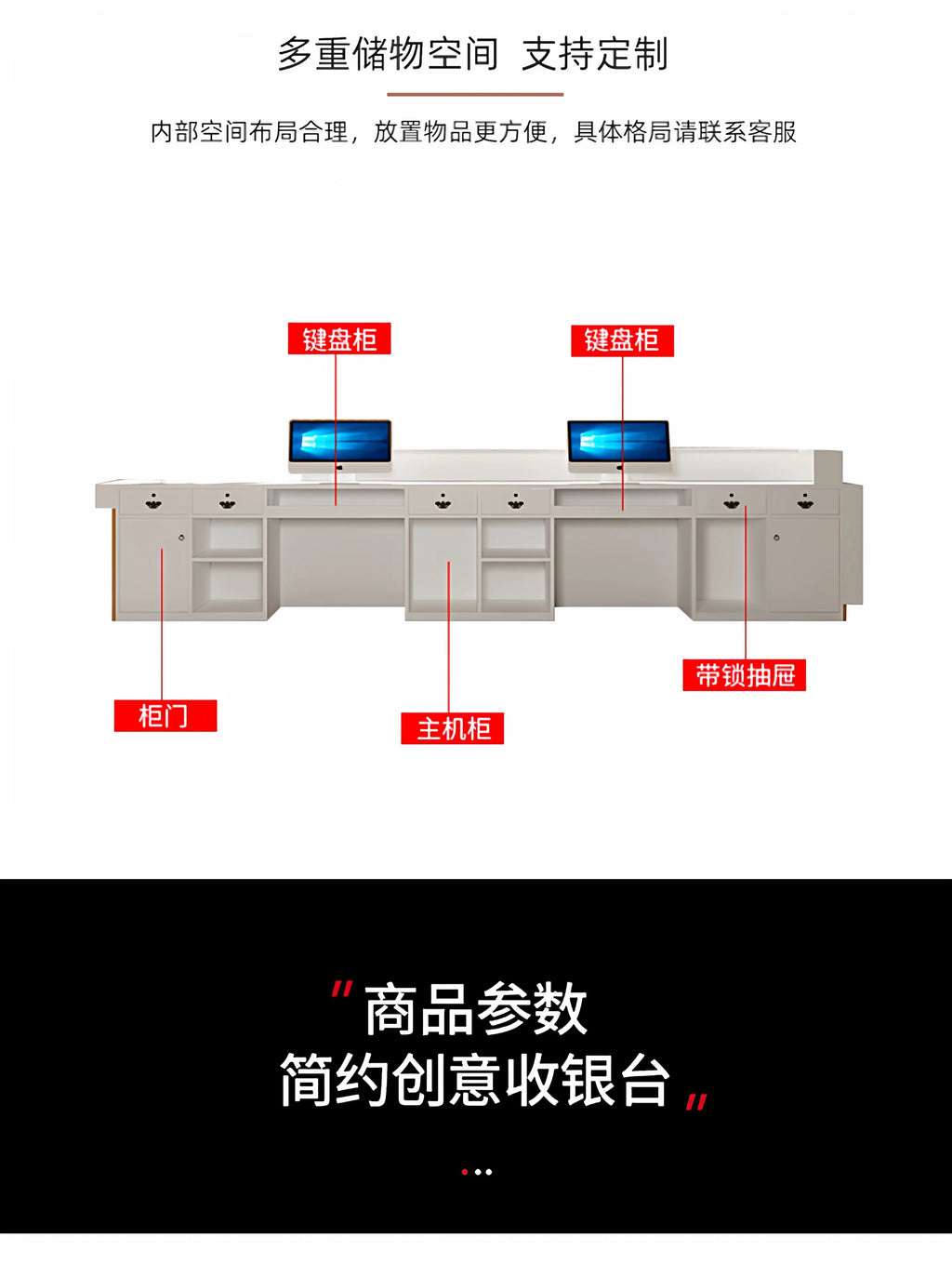 Customized Glamour Reception Desks Exquisite Trendy Luxury Reception Desks Simple Storage Theke Empfang Commercial Furniture