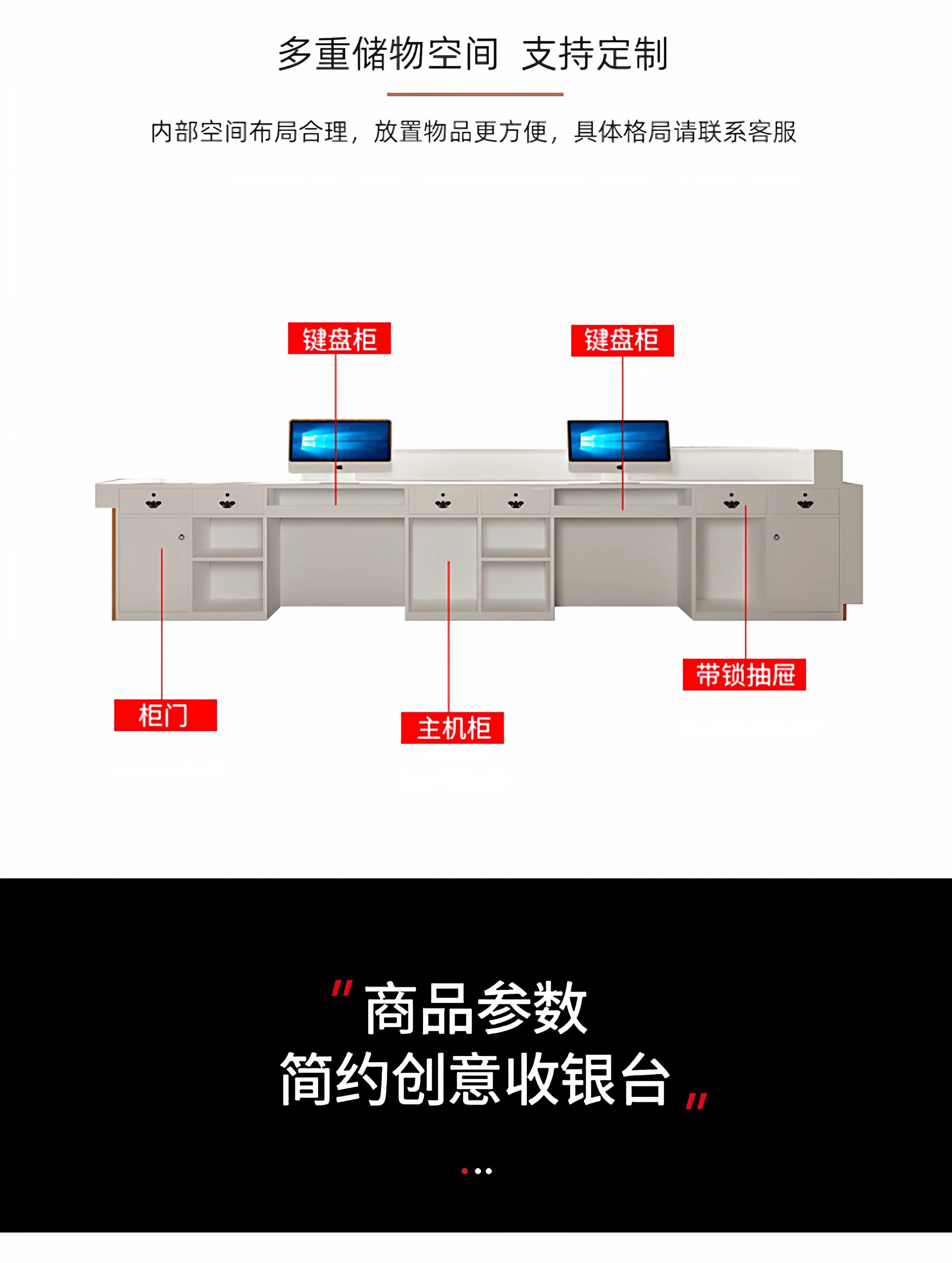 Customized Glamour Reception Desks Exquisite Trendy Luxury Reception Desks Simple Storage Theke Empfang Commercial Furniture